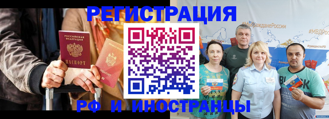 где прописаться в Хвалынске