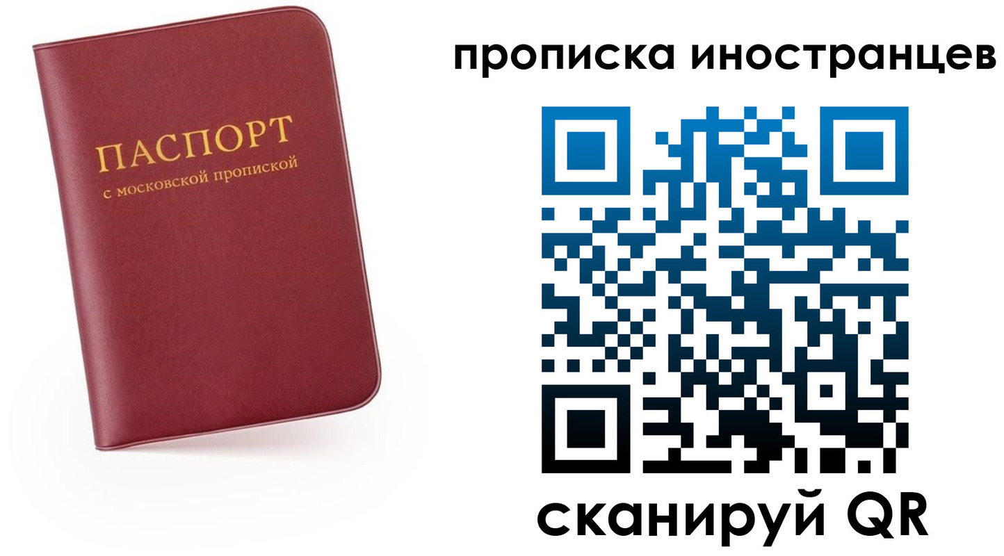 прописка ребенка в Хвалынске