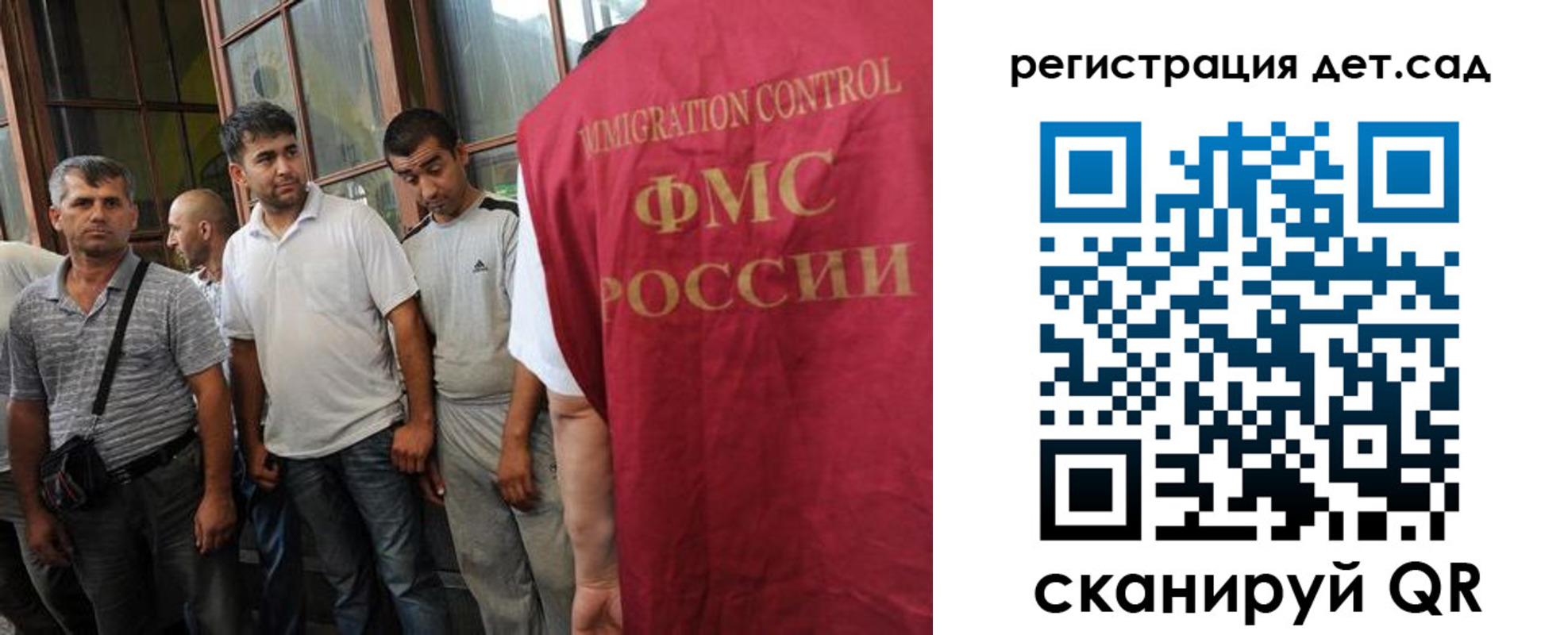 прописка ребенка в Хвалынске