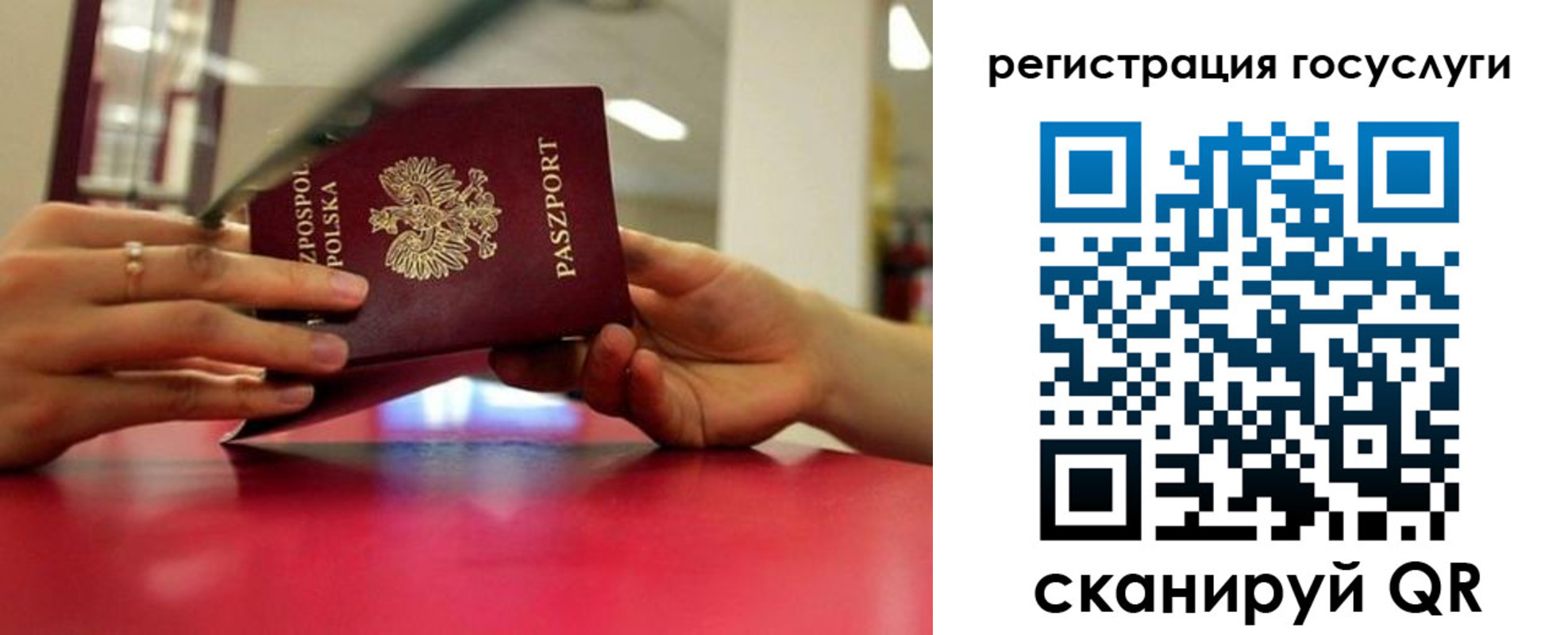 прописка регистрация в Хвалынске