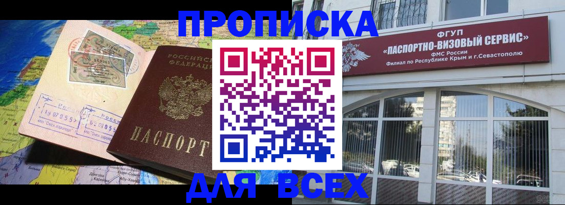 пропишу в квартире в Хвалынске